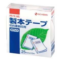 ニチバン 製本テープ ＢＫ－２５ 契印用 ホワイト BK-25-35のサムネイル