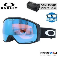 OAKLEY line mine Pro ゴーグル m4 squad 並 - メルカリ