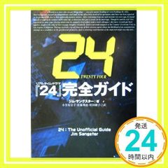 安いジム村田の通販商品を比較 | ショッピング情報のオークファン