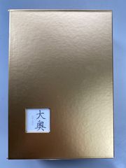 大奥