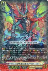 ヴァンガード　ルアード　デッキ　Dスタン ヴァンガード Dスタンダード ルアード デッキ スペシャル