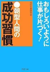 2024年最新】人間研究の人気アイテム - メルカリ