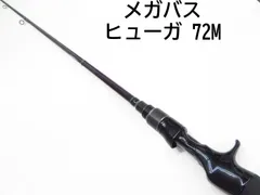 2025年最新】ヒューガ メガバスの人気アイテム - メルカリ