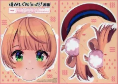 しぐれうい 犬　俺がしぐれういだアイマスク犬 しぐれうい 犬 俺がしぐれういだアイマスク犬 一番くじ（BANDAI