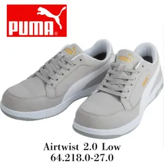 ＰＵＭＡ(プーマ）セーフティ エアツイスト２．０　安全靴　２７．０cm　グレー　ローカット　64.218.0-27.0　　セーフティーシューズ 作業靴  JSAA A種認定