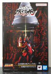 34.超合金魂 GX-107 完全変形合体グレンラガン＆大回転ギガドリルセット 未開封