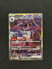 2025年最新】サザンドラex sarの人気アイテム - メルカリ