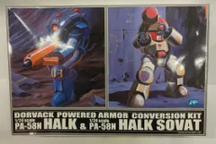2025年最新】特装機兵ドルバックの人気アイテム - メルカリ