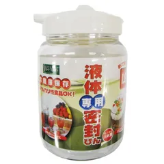 スナップウェアー 液体密封びん 1.0L 保存容器 液体専用 保存 ビン 瓶 だし汁 果実酒 梅酒 そうめんつゆ 保存瓶 密封 おすすめ 