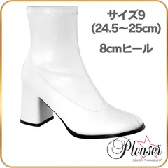 24.5 25 cm ショートブーツ レディース ローヒール ストレッチ コスプレ セクシー ステージ 衣装 アニメ 大人 サンタ 歩きやすい 疲れない 太ヒール ブーツ ショート Pleaser プリーザー 8cm ヒール 白 ホワイト つや消し