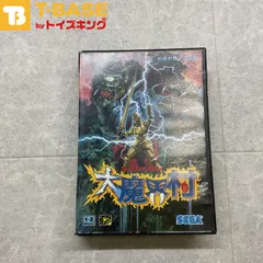 2025年最新】メガドライブ ソフト 大魔界村の人気アイテム