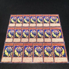 t565　月光黒羊　164枚　まとめ売り　大量セット 遊戯王 2025年最新】月光黒羊の人気アイテム - メルカリ