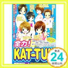 Item thumbnail for item e1d16e85-f3d0-435f-8d4c-32edfe29646e