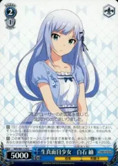 2025年最新】白石紬 ヴァイスシュヴァルツの人気アイテム - メルカリ