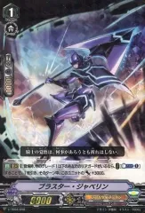 2025年最新】雀ヶ森レン デッキの人気アイテム - メルカリ