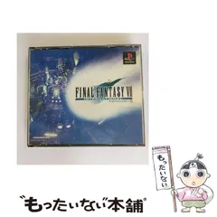 2025年最新】ff7 インターナショナルの人気アイテム - メルカリ