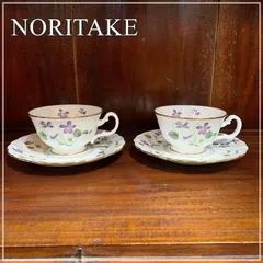 レア RC オールドノリタケ カスタードカップ 2客 小皿 スミレ デザート