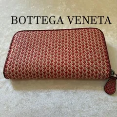 【極美品】ボッテガ　イントレチャート　ラウンドファスナー　ダークブラウン　長財布 楽天市場】ボッテガベネタ イントレチャート長財布の通販