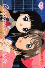 2025年最新】カードキャプターさくら PPカードの人気アイテム - メルカリ