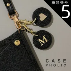 種類5：I  ラウンド型イニシャル イニシャルパーツ ストラップ キーホルダー レザー チャーム プレゼント アルファベット 名入れ 名札 ネームホルダー プチギフト バッグチャーム レザーチャーム Leather Charm ゴールド