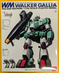 R3 1/100 エルガイムMk-II プラモデル (ホビーオンライン