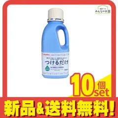 チュチュベビー つけるだけ 1100mL 10個セット まとめ売り