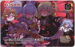 2025年最新】E-AMUSEMENT pass 東方の人気アイテム - メルカリ