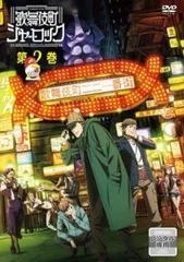 DVD「歌舞伎町シャーロック〈全8巻+OVA1巻〉」 レンタル落ち