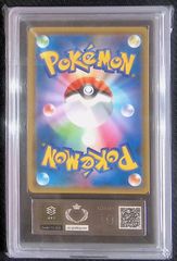 ポケモンカード 旧裏 ニューセンチュリープレゼント トロピカル
