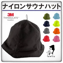 おちあいろう✴︎サウナハット✴︎新品未使用 Amazon.co.jp: [14+ ICHIYON PLUS] サウナハット メンズ