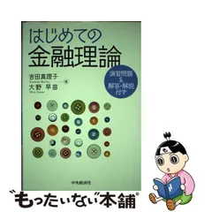 2024年最新】大野真理子の人気アイテム - メルカリ