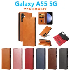 Galaxy A55 5G ケース 手帳型 PUレザーケース 人気 カード収納 SC53E エーフィフティファイブ マグネットスタンド TPUスマホカバー無地 シンプル ビジネス 手触りの良い高品質PUレザー使用のサムネイル