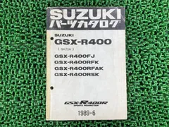 2025年最新】サービスマニュアル GSXの人気アイテム - メルカリ