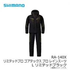 2025年最新】シマノ リミテッドプロ パンツの人気アイテム - メルカリ