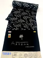 2025年最新】浜ちりめん 反物の人気アイテム - メルカリ