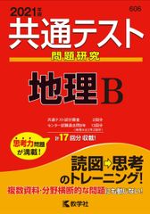 徒手医学のリハビリテーション カレル・ルイ; 大川 泰 徒手医学のリハビリテーション カレル・ルイ; 大川 泰 徒手医学