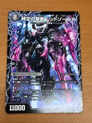 2025年最新】レッドゾーンbsrの人気アイテム - メルカリ 2025年最新】レッドゾーンbsrの人気アイテム - メルカリ