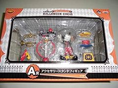 [중고](미사용·미개봉품) 이치 반 쿠지 미키 & 프렌즈 HALLOWEEN CIRCUS A상 액세서리 스탠드 피규어 2014