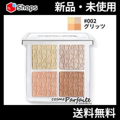 ディオール バックステージ フェイス グロウ パレット #002 グリッツ メール便対応