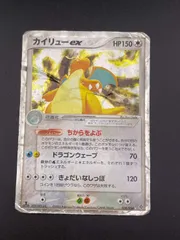 【絶版】天空の覇者 【未開封品】希少 レア 廃盤 ポケモンカード 天空の覇者 ADV 第3弾拡張パック 未開封 絶版｜Yahoo!フリマ