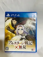 【PS4】アルスラーン戦記×無双