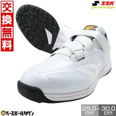 【新品未使用】野球 トレーニングシューズ SSK エスエスケイ プロエッジ proedge 白 ホワイト マジックテープ ベルクロ アップシューズ 2025年NEWモデル ESF5250VW