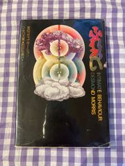 ふれあい　愛のコミュニケーション