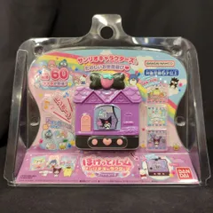バンダイ ぽけっとルーム サンリオ ぽけっとルーム サンリオキャラクターズ スパイシー