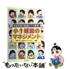 2024年最新】松崎力の人気アイテム - メルカリ