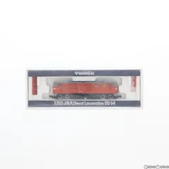 トミーテック #681 TOMIX トミックス 2203 国鉄 DD54形 ディーゼル機関車 鉄道模型 Nゲージ