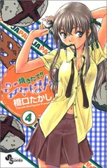 2025年最新】焼きたて！！ジャぱんの人気アイテム - メルカリ