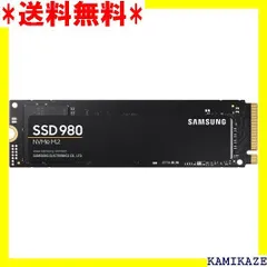 2024年最新】samsung 980 1tbの人気アイテム - メルカリ