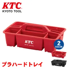 2025年最新】ktc工具箱の人気アイテム - メルカリ 2025年最新】ktc工具箱の人気アイテム - メルカリ