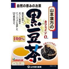 賞味期限25年9月【激安在庫処分※商品の説明をご確認ください】山本漢方 黒豆茶100％ ( 10g*30分包 )/ 山本漢方4979654025119